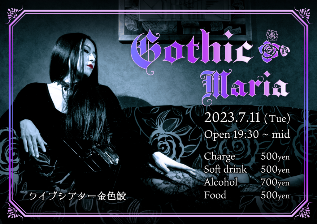 Gothic Maria